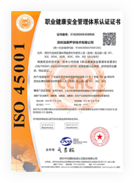 ISO 45001