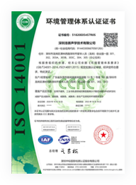 ISO 14001