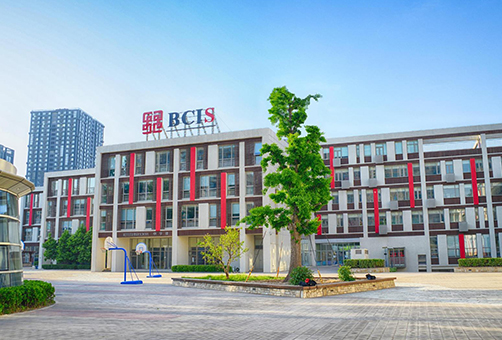 北京乐城国际学校